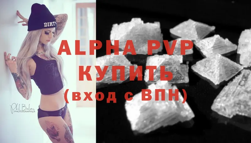 где найти   даркнет как зайти  Alfa_PVP Соль  Александров 