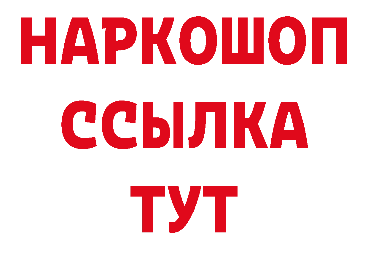 Что такое наркотики  официальный сайт Александров