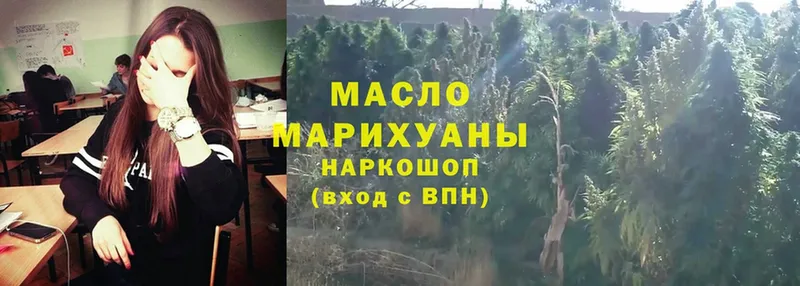 ТГК вейп  магазин  наркотиков  Александров 